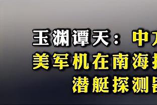 小萨博尼斯本赛季第11次砍下三双 紧追第一名约基奇的12次